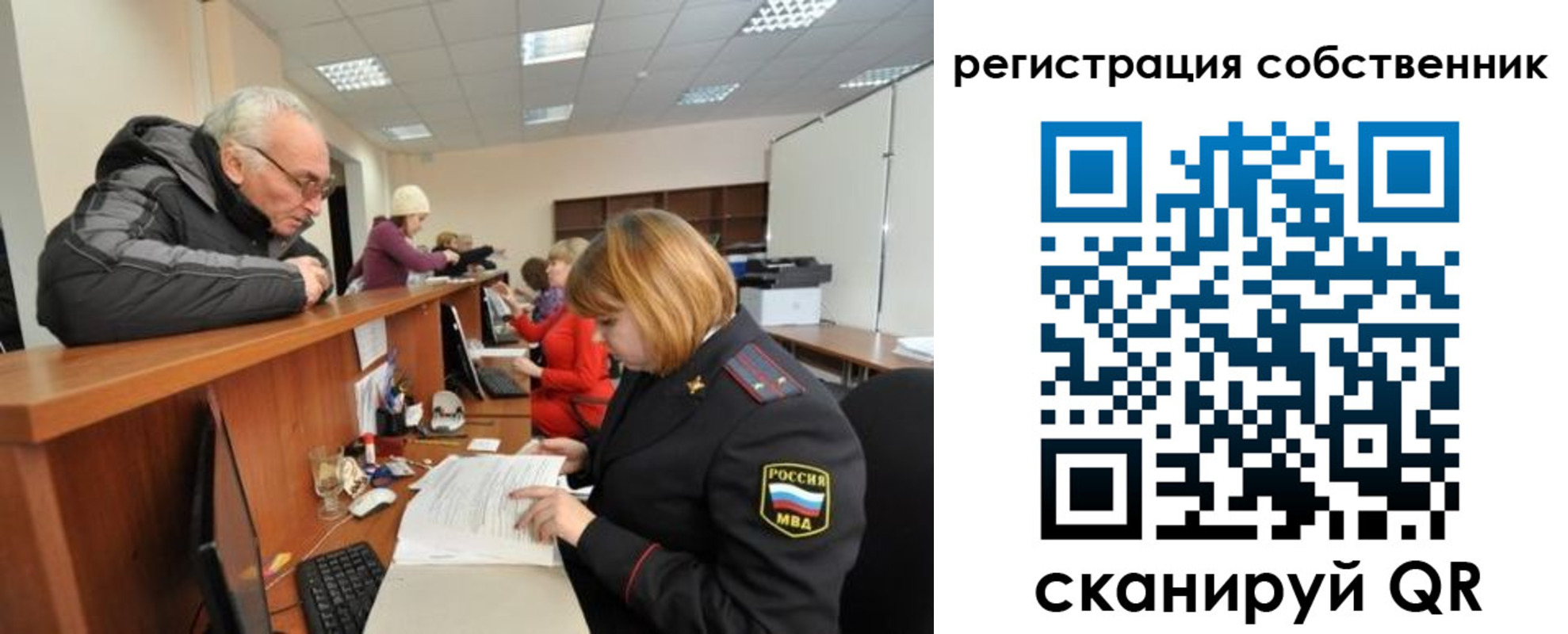 прописка для кредита в Югорске
