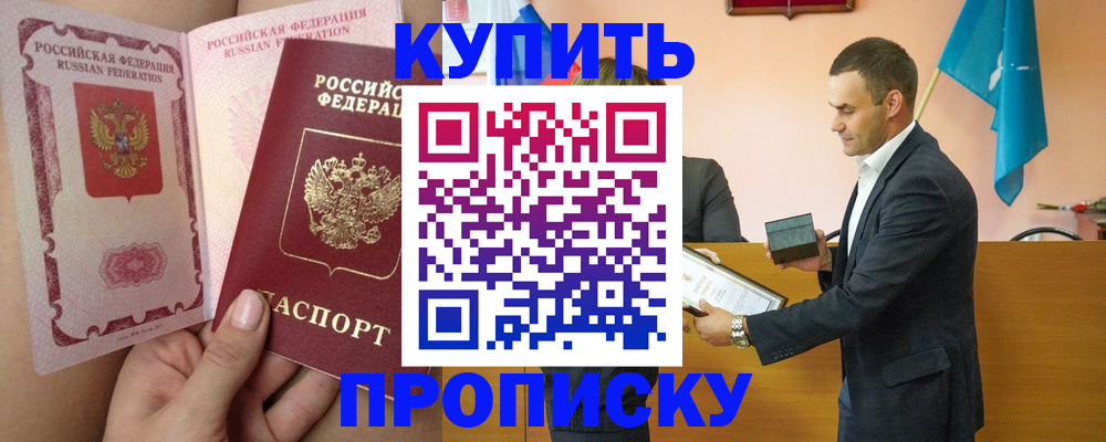 найти адрес прописки в Югорске